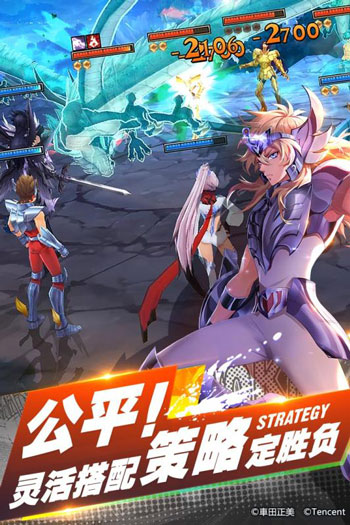 圣斗士星矢无限钻石版