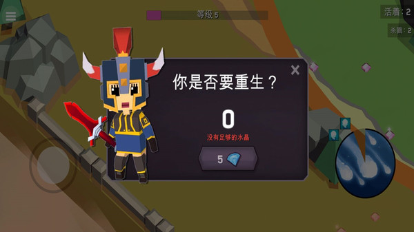 魔法师0