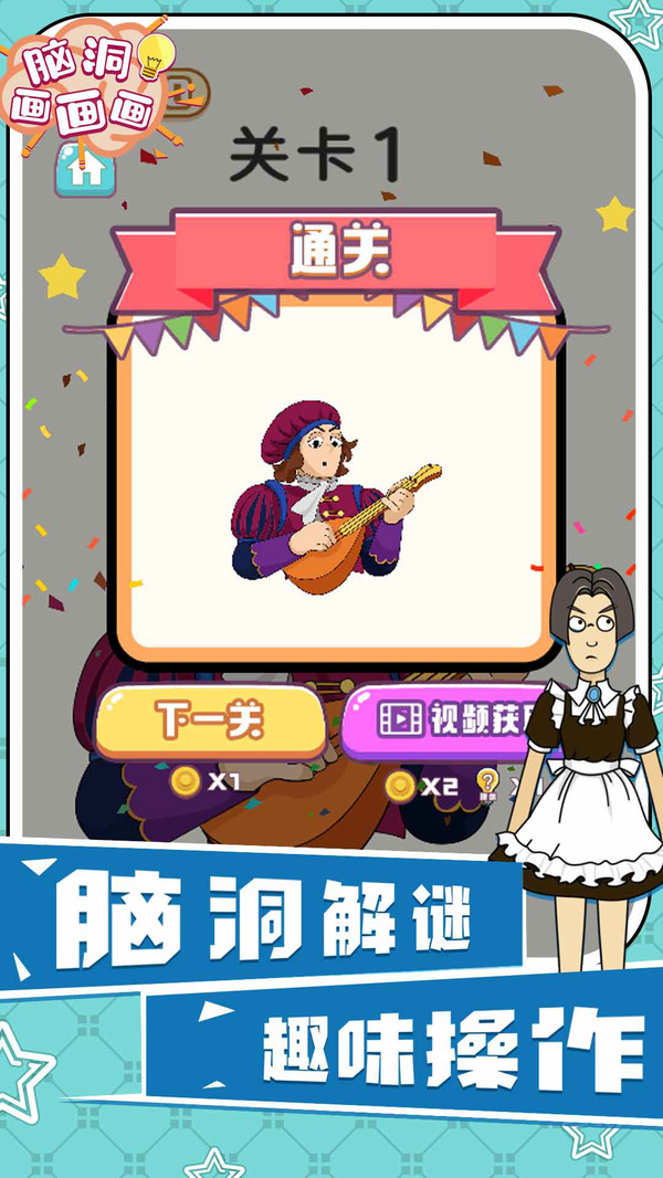 脑洞画画画1