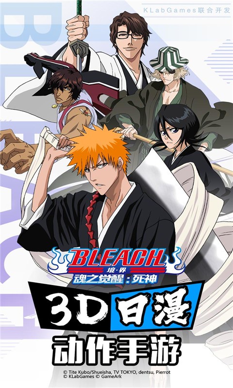 境界魂之觉醒无限钻石1