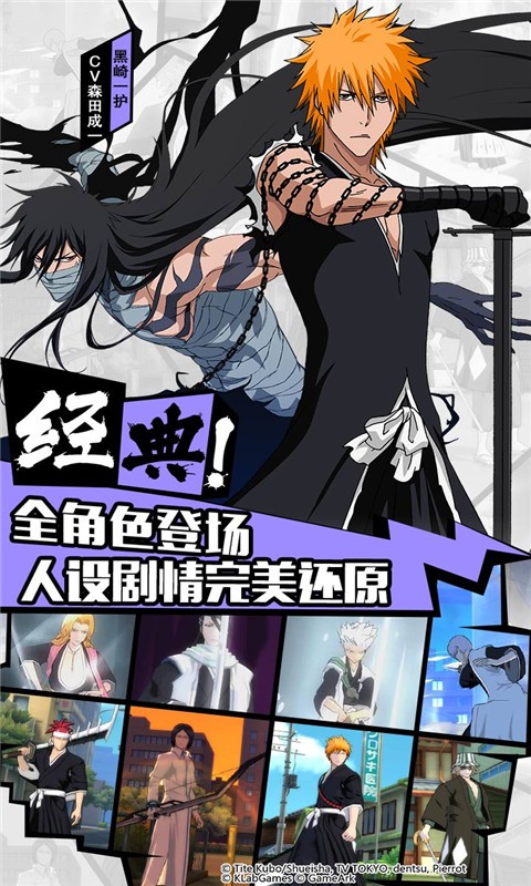 境界魂之觉醒无限钻石3