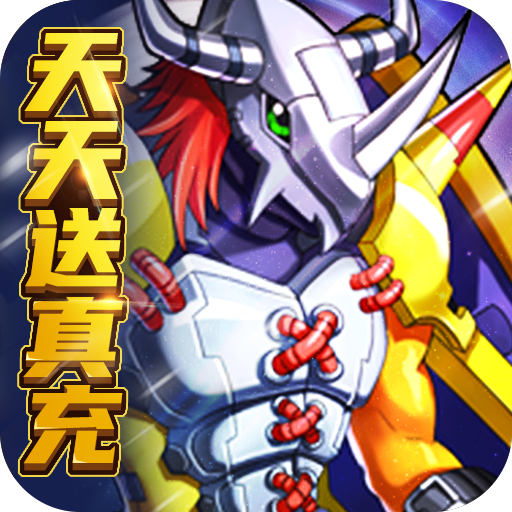 口袋宠物世界(天天送真充)