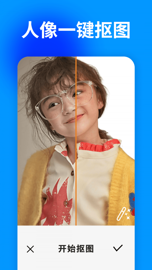 大白照片恢复助手2