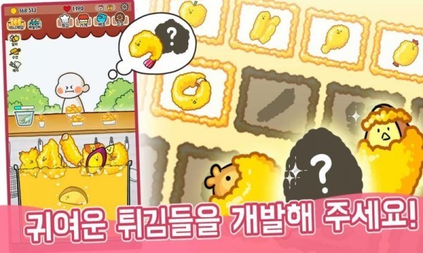 超美味的天妇罗1