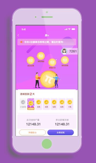 康派mall 康派mall