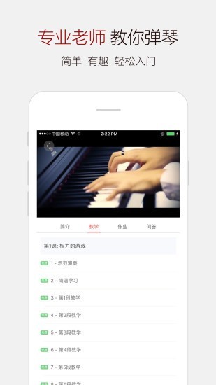 钢琴网曲谱大全1