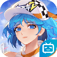 一起来飞车2bilibili