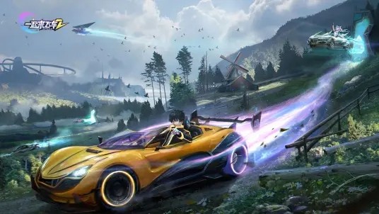 一起来飞车2bilibili2