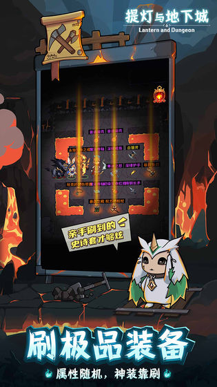 提灯与地下城鸿蒙版2