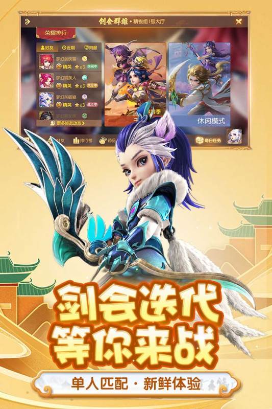 梦幻西游无限仙玉版0