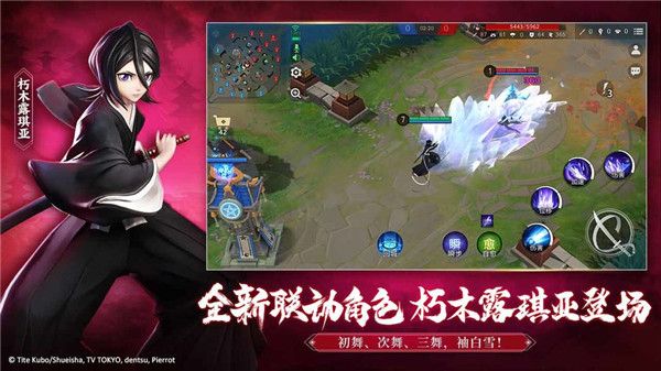 决战平安京无限勾玉版1