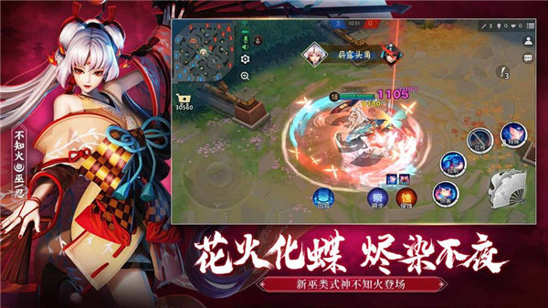 决战平安京无限勾玉版2