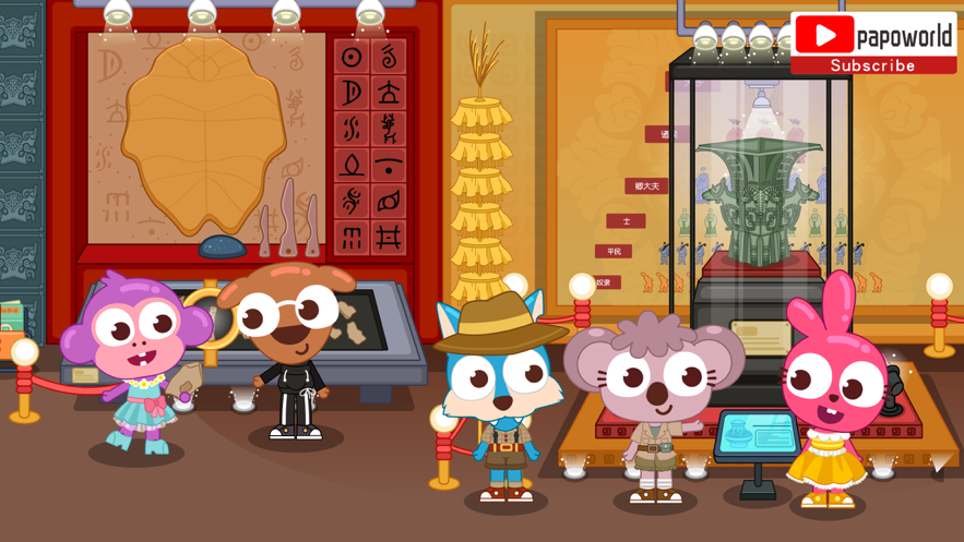 泡泡小镇考古发现中国2