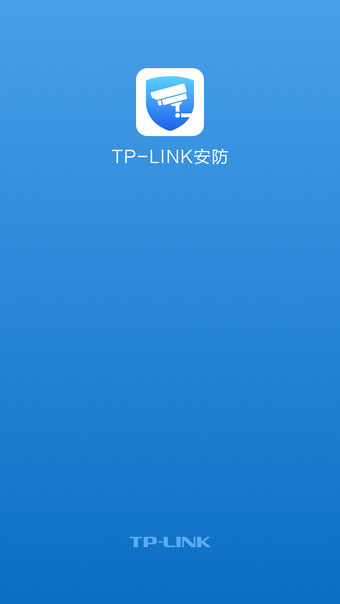 tplink安防app