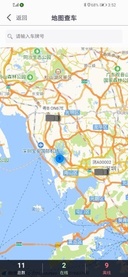 同城救援服务端4