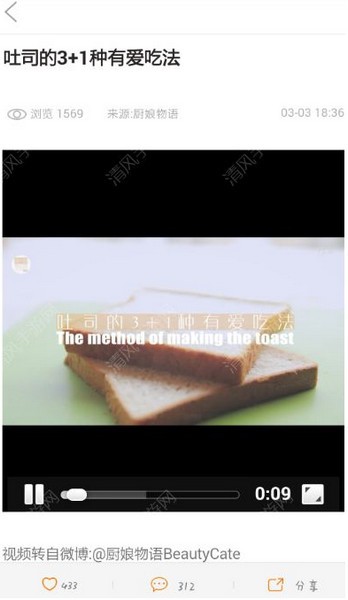 小世界手机版下载