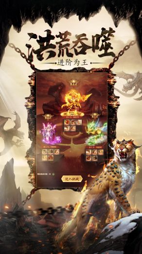 山海经混沌古纪1