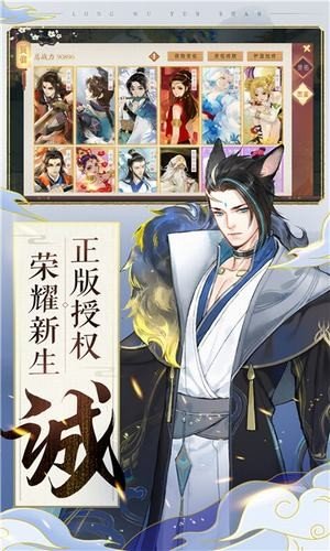 轩辕剑龙舞云天山网易版1