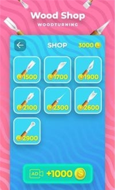 木雕木工模拟器4