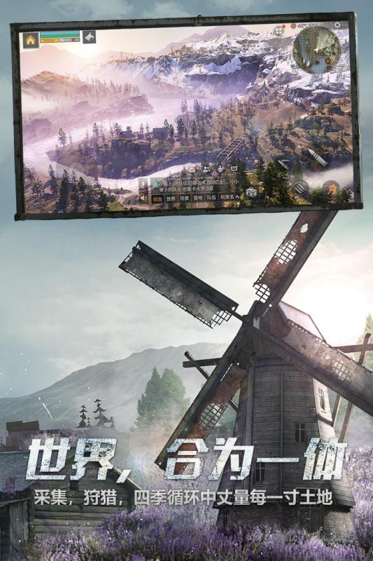 明日之后哥斯拉联动0