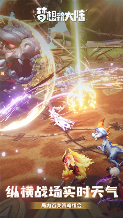 梦想新大陆无限金币3