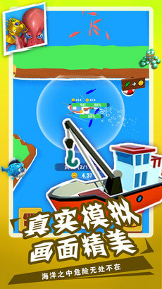 鲨鱼模拟捕猎3D1