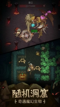 贪婪洞窟无限金币0