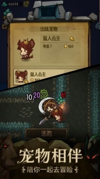 贪婪洞窟无限金币1