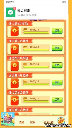 躺平做岛主2