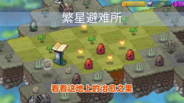 快乐宠物3