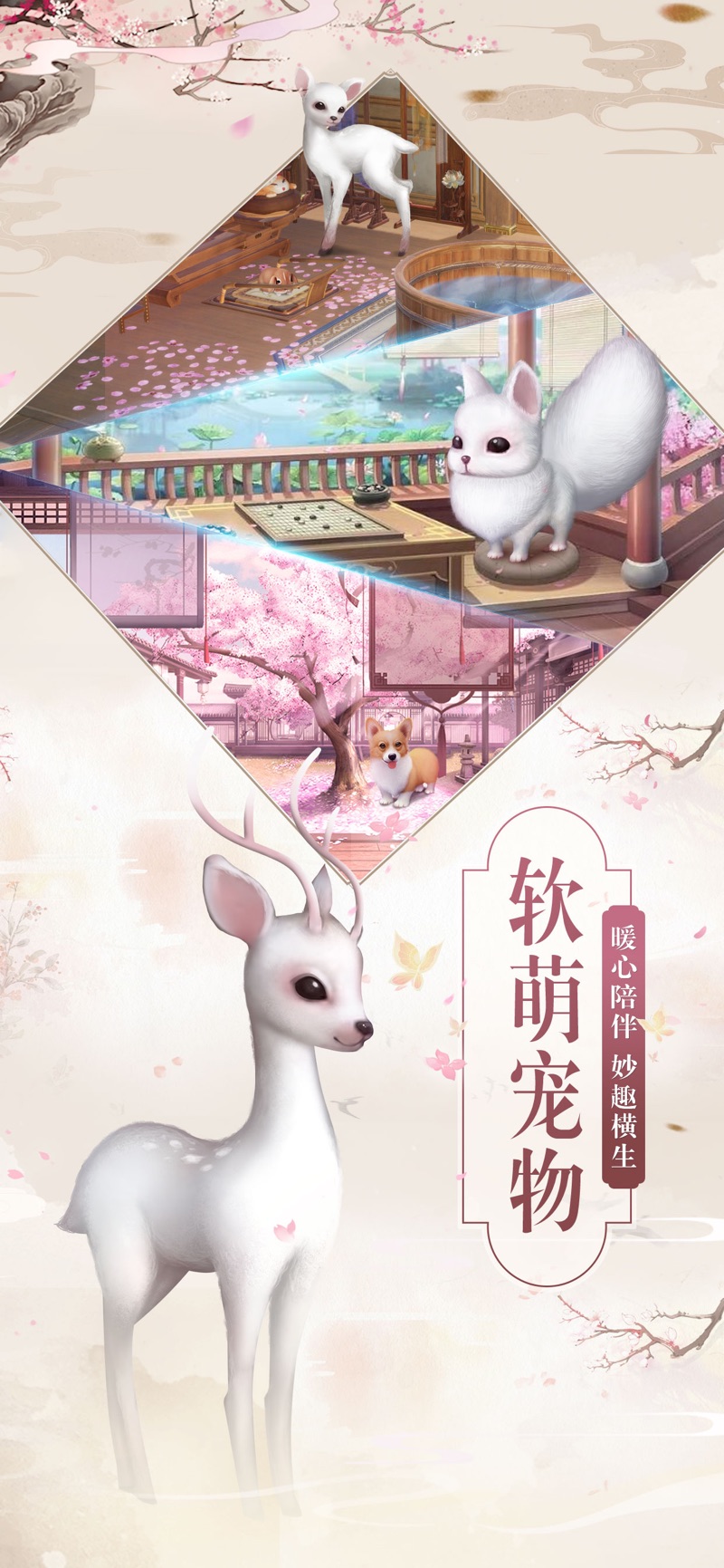 兰陵王妃沉浸式宫廷恋爱换装