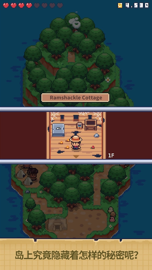 迷你无人岛生存1