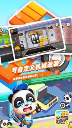 挖掘机驾驶员1