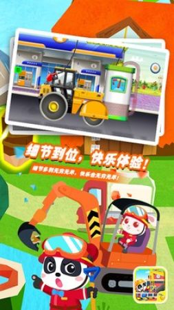 挖掘机驾驶员 挖掘机驾驶员
