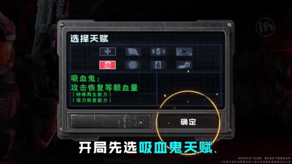 明日幸存者1
