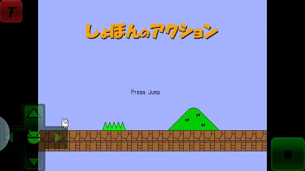猫里奥大冒险2