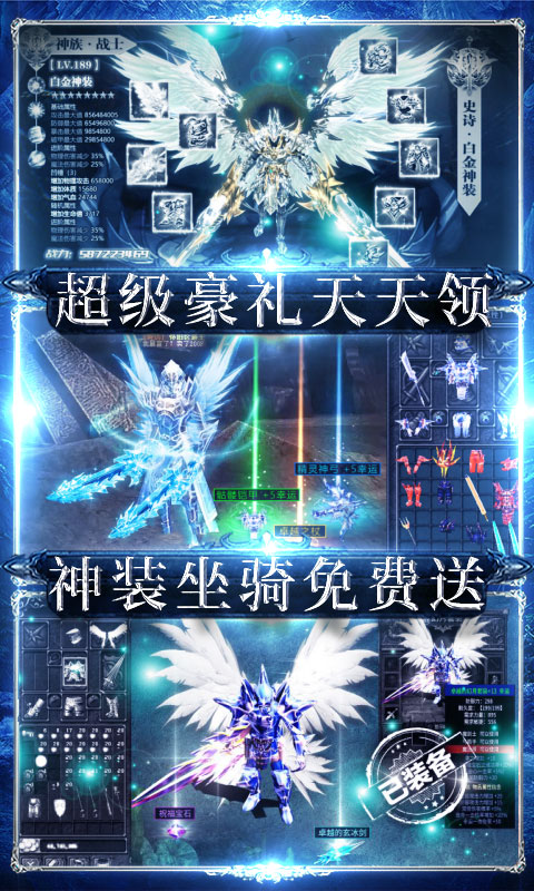 狩游世界(送满GM爆充)2