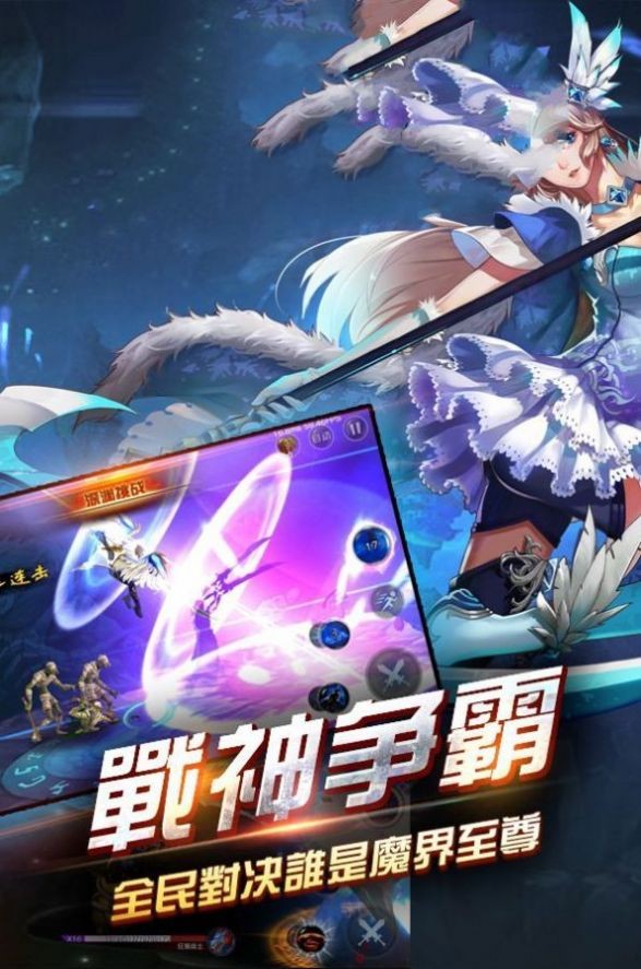 地下城明日觉醒1