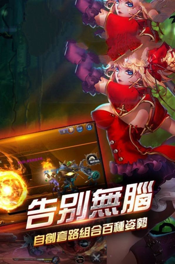 地下城明日觉醒2