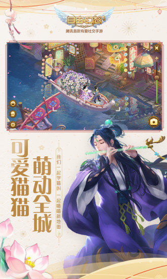 自由幻想无限元宝3