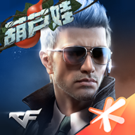 穿越火线枪战王者体验服1.2.186.473