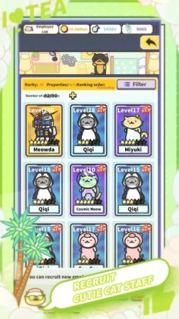 泡茶大亨 泡茶大亨