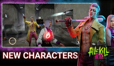 黎明杀机4.6.1040