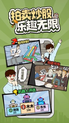 爸爸活下去2.3.43