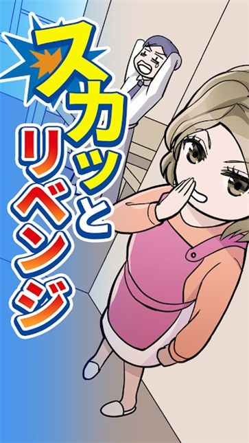 舒畅复仇3