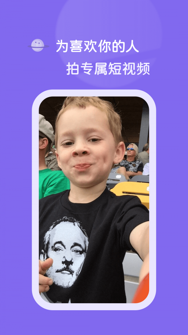 拍鸭达人版 拍鸭达人版