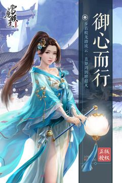 雪鹰领主无限元宝2