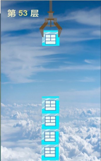 直冲云霄1
