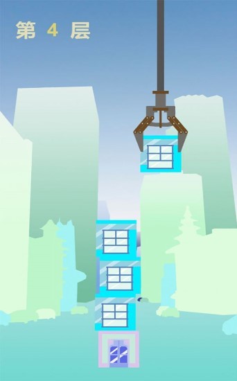 直冲云霄2