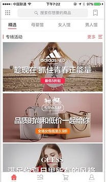 剁手帮海淘全球购